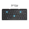 Portable Wireless Folding Keyboard for IPad IPhone Mac with Phone Holder Rechargeable Multilingual Wireless Bluetooth Keyboard