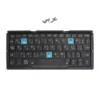 Portable Wireless Folding Keyboard for IPad IPhone Mac with Phone Holder Rechargeable Multilingual Wireless Bluetooth Keyboard