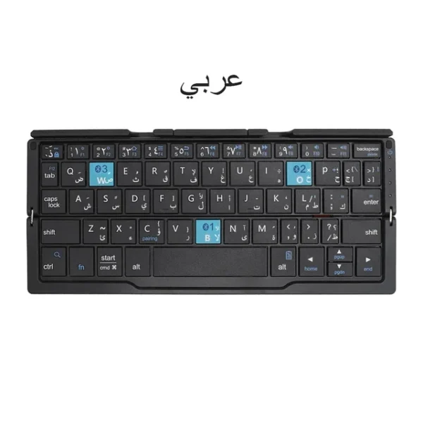 Portable Wireless Folding Keyboard for IPad IPhone Mac with Phone Holder Rechargeable Multilingual Wireless Bluetooth Keyboard
