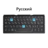 Portable Wireless Folding Keyboard for IPad IPhone Mac with Phone Holder Rechargeable Multilingual Wireless Bluetooth Keyboard