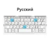 Portable Wireless Folding Keyboard for IPad IPhone Mac with Phone Holder Rechargeable Multilingual Wireless Bluetooth Keyboard