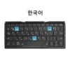Portable Wireless Folding Keyboard for IPad IPhone Mac with Phone Holder Rechargeable Multilingual Wireless Bluetooth Keyboard