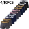 4/10 Pack Teenagers To Adults Parent-child Boyshort Simple Fashion Multi-size Shorts Men's Comfortable Underwear Elastic Waist P